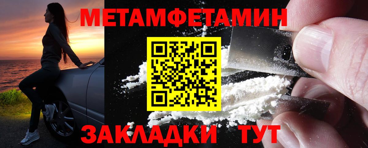 АМФ  Амфетамин  Вход с VPN  АМФЕТАМИН Premium  Белогорск 