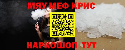первитин Чебаркуль