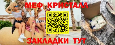 первитин Чебаркуль