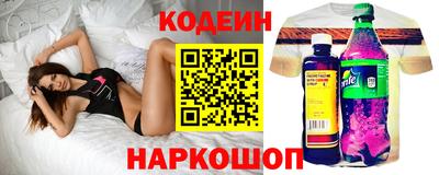 первитин Чебаркуль