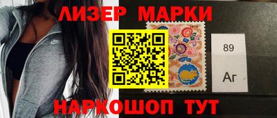 каннабис Чапаевск