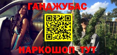 каннабис Чапаевск