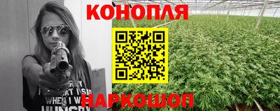 каннабис Чапаевск