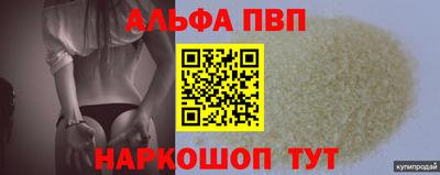 каннабис Чапаевск