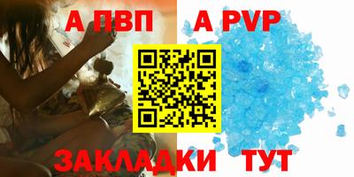 первитин Чебаркуль