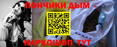 каннабис Чапаевск
