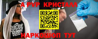 каннабис Чапаевск