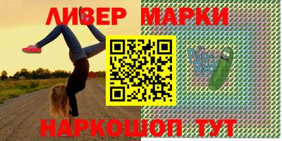 первитин Чебаркуль
