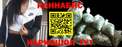 каннабис Чапаевск