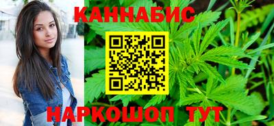 каннабис Чапаевск