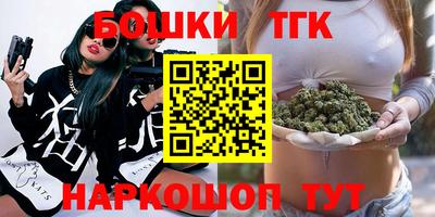 каннабис Чапаевск