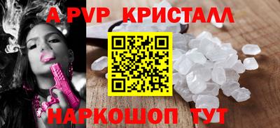 каннабис Чапаевск
