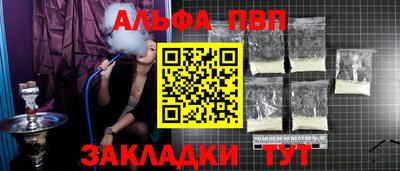 первитин Чебаркуль