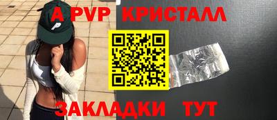 первитин Чебаркуль