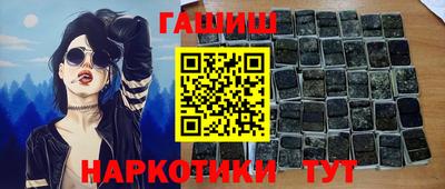 первитин Чебаркуль