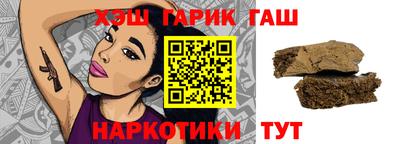 каннабис Чапаевск