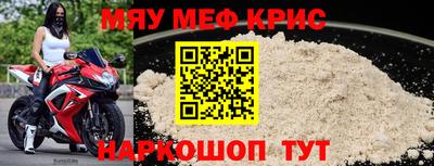 первитин Чебаркуль