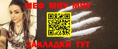 первитин Чебаркуль