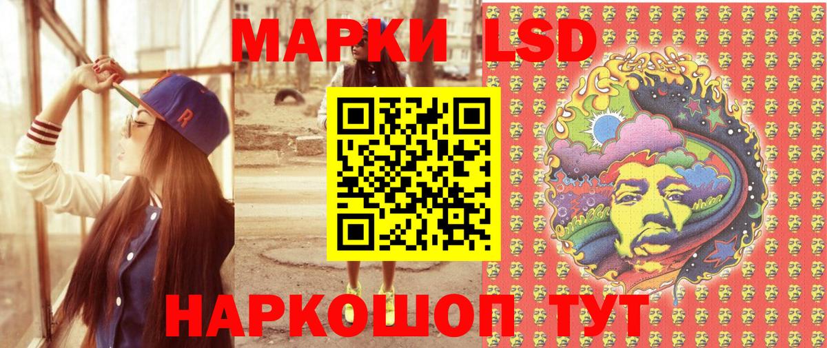 Белогорск  Марки NBOMe 1500мкг  цены наркотик  Вход с VPN  Наркотические марки 