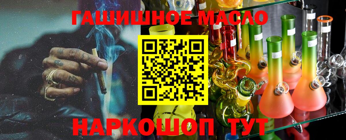 Дистиллят ТГК Wax Белогорск