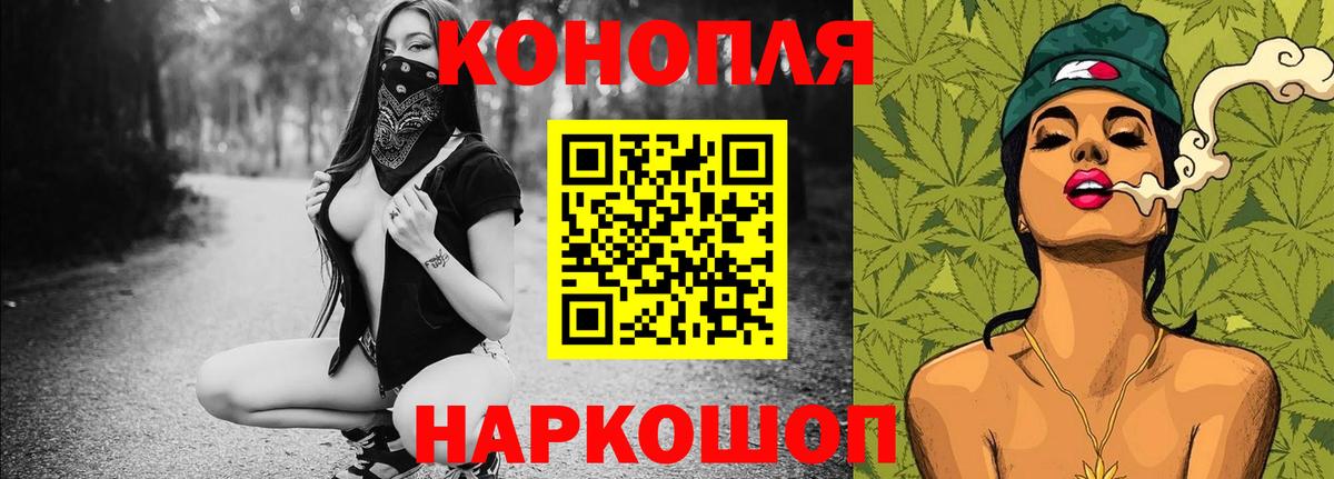 МАРИХУАНА Bruce Banner Белогорск